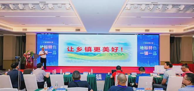 Pg电子游戏：乡村振兴新规划！！数字云乡镇·一镇一品到底是什么？(图13)