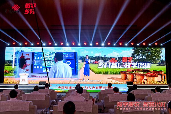 Pg电子游戏：中国联通向新同行增强乡村振兴新动能(图2)