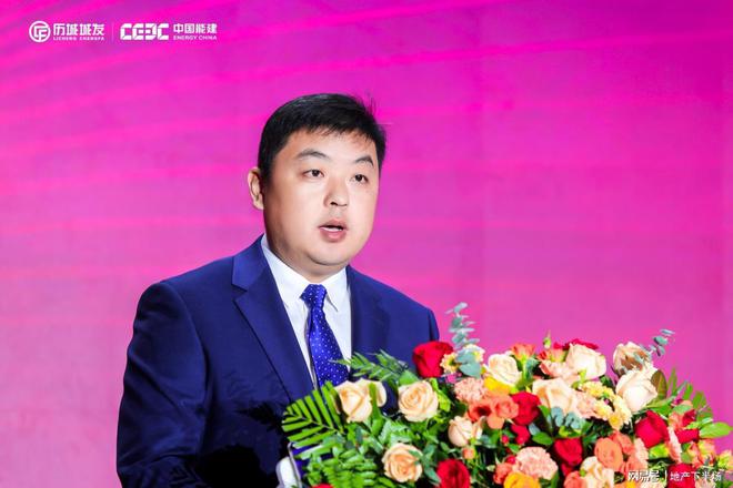 Pg电子游戏：洪楼城市更新项目招商大会暨品牌签约活动成功举办(图7)