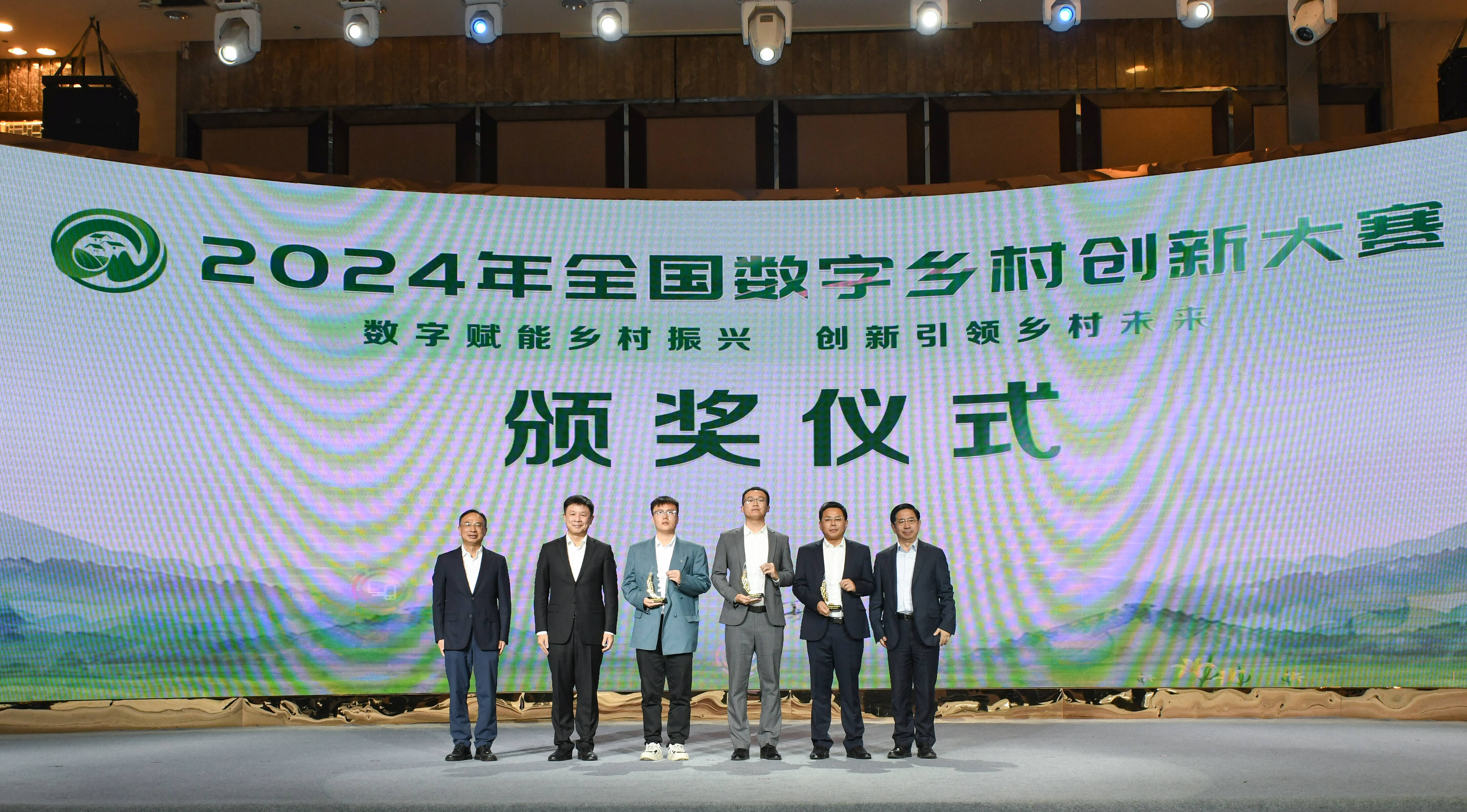 Pg电子游戏：2024年全国数字乡村创新大赛决赛及颁奖仪式在山西大同举行我省7个参赛项目获奖(图1)