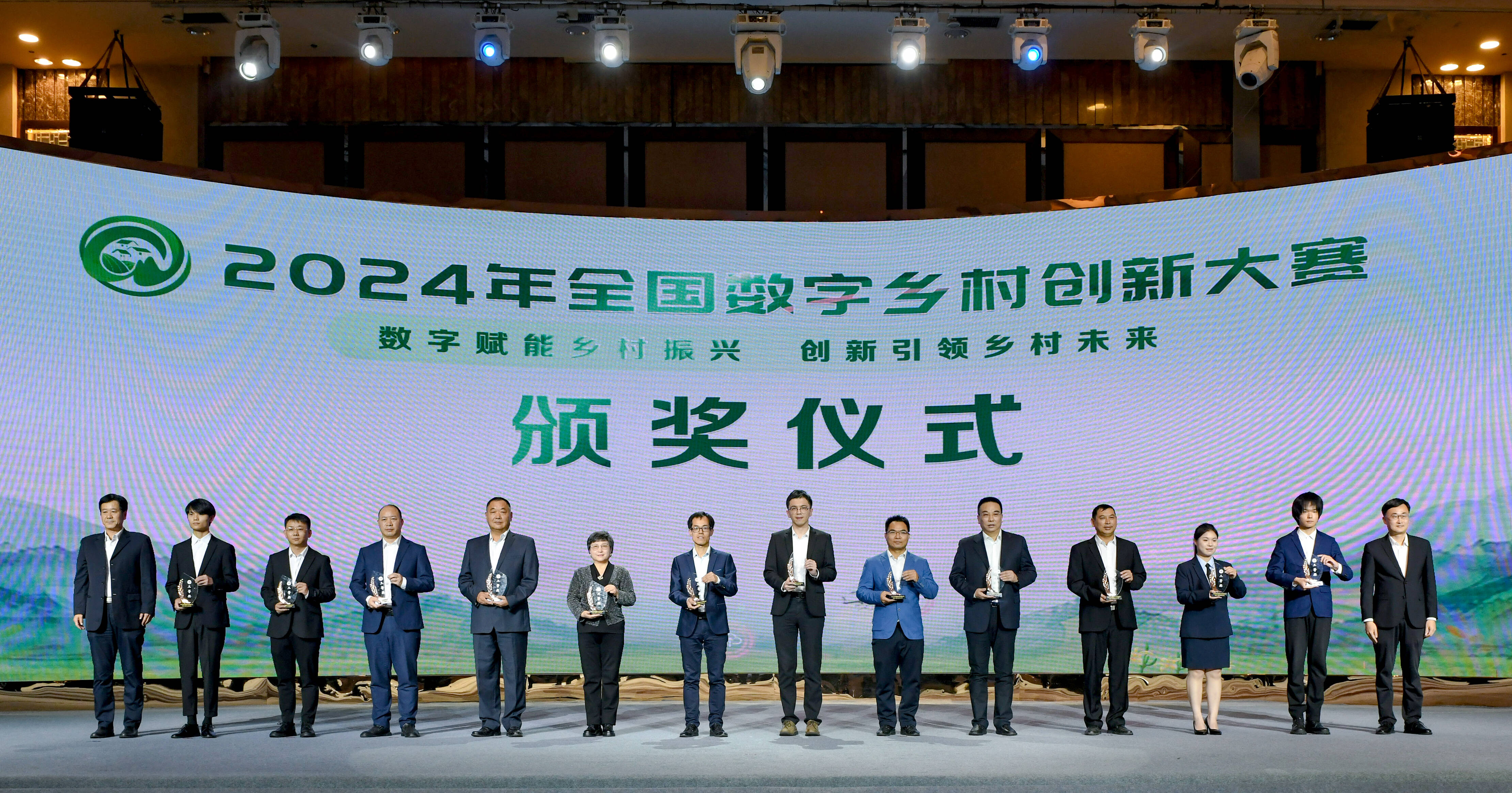 Pg电子游戏：2024年全国数字乡村创新大赛决赛及颁奖仪式在山西大同举行我省7个参赛项目获奖(图2)
