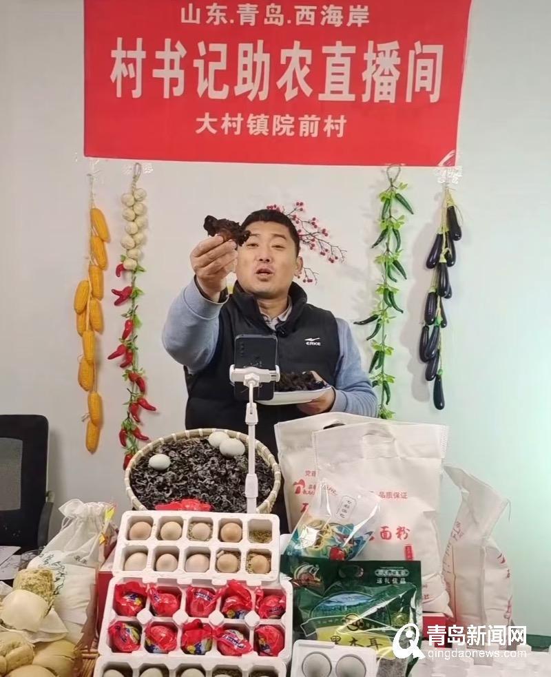 Pg电子游戏平台：【数字乡村新动力优质农品成网红】在村里建直播基地他帮助农民“当主播”(图3)
