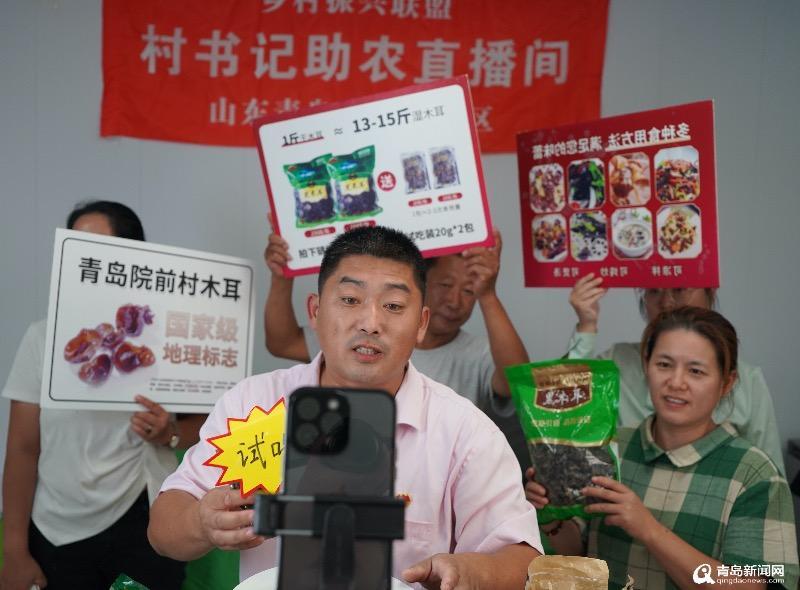 Pg电子游戏平台：【数字乡村新动力优质农品成网红】在村里建直播基地他帮助农民“当主播”(图1)