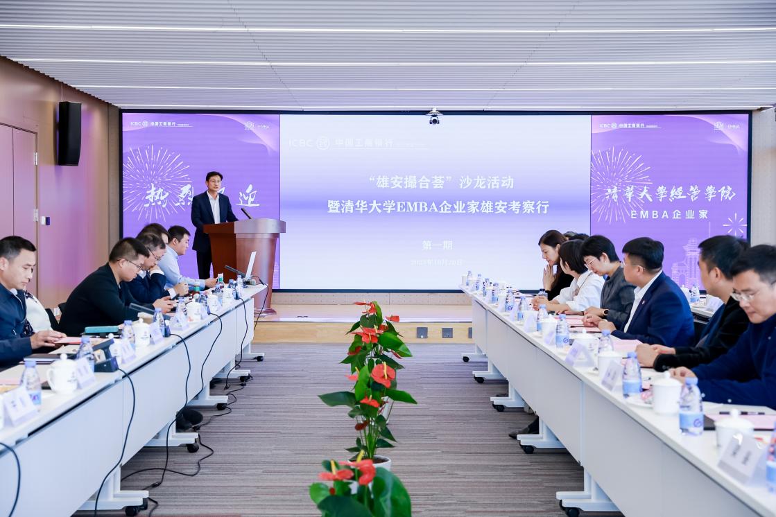 Pg电子游戏平台：中国工商银行河北雄安分行：服务雄安新区建设助力“未来之城”发展(图1)
