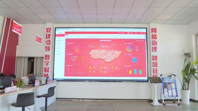 Pg电子游戏平台：安顺经开区持续推进数字乡村建设(图4)