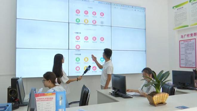 Pg电子游戏平台：安顺经开区持续推进数字乡村建设(图3)