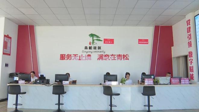 Pg电子游戏平台：安顺经开区持续推进数字乡村建设(图2)
