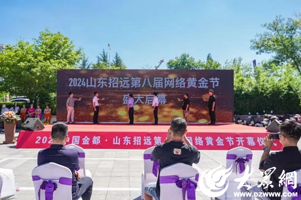 Pg电子游戏：聚焦数字乡村建设山东招远：数字力量激发农业农村新活力(图4)