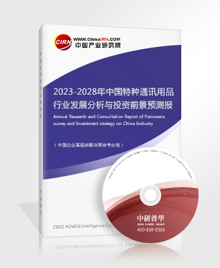 Pg电子游戏平台：智慧社区市场规模及发展趋势分析2023(图4)