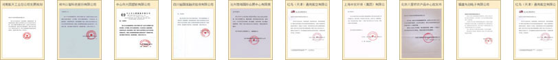 Pg电子游戏平台：2024-2029年中国数字乡村行业发展潜力分析及深度调研报告(图2)