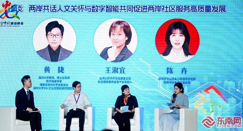 Pg电子平台：生成式智能AI调解助理全网首发聚焦基层“场景化数字应用赋能社区服务”(图4)