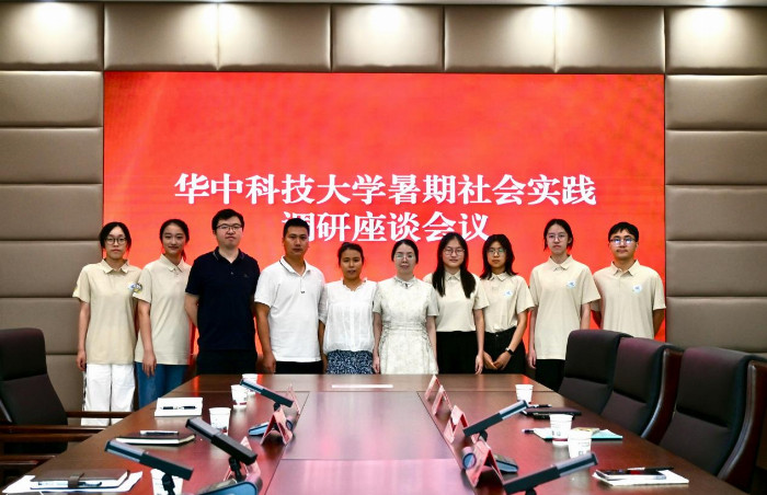 Pg电子平台：华中大学子走进董团乡基层探寻乡村振兴发展经验(图1)