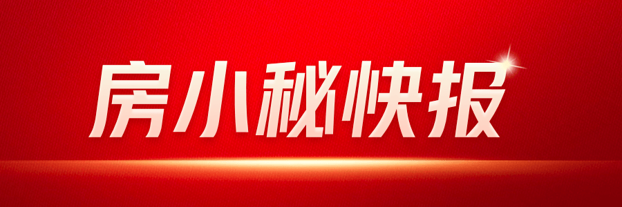 Pg电子游戏平台：扬州新一轮拆迁启动三大片区迎来新发展!(图1)