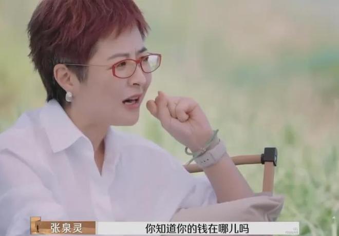 Pg电子游戏：10个黄圣依不敌1个张泉灵(图4)