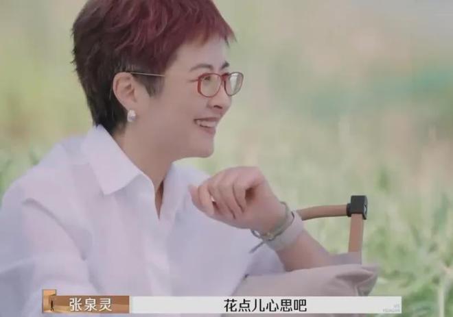 Pg电子游戏：10个黄圣依不敌1个张泉灵(图5)