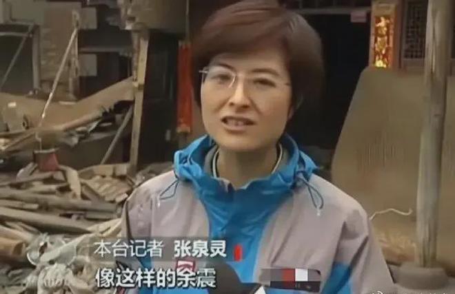 Pg电子游戏：10个黄圣依不敌1个张泉灵(图8)