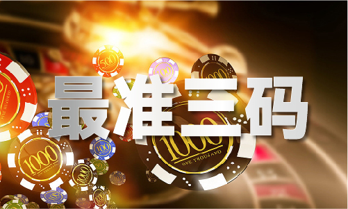 Pg电子游戏：精准八码免费资料(图1)
