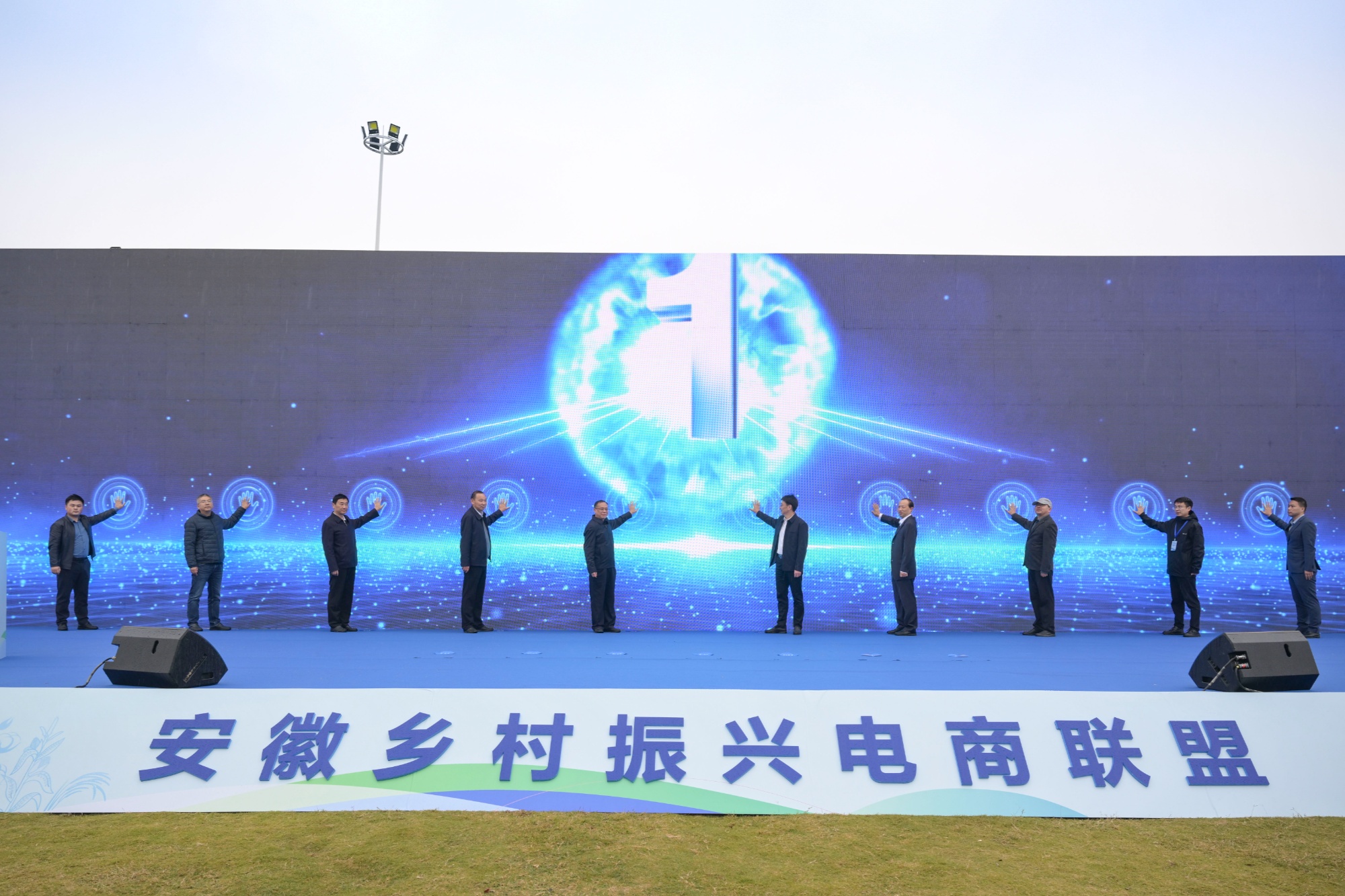 Pg电子游戏平台：安徽乡村振兴电商联盟成立大会在合肥举行(图1)