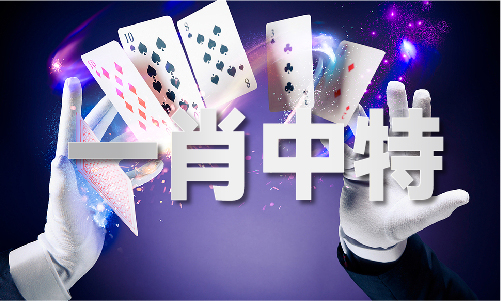 Pg电子游戏：2024正版新澳资料V(图1)