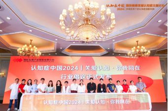 Pg电子平台：亿翰今日资讯北京：老旧电梯更换可申请应急支取住宅专项维修资金(图1)