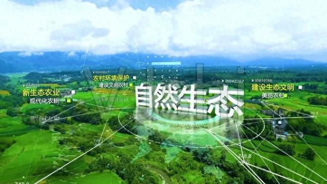 Pg电子游戏：乡村振兴立足国情农情数字-万祥军国情讲坛·中国研究(图1)