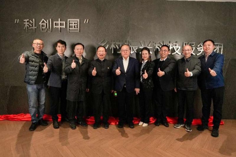 Pg电子游戏：“科创中国”乡村振兴科技服务团科创中心落户济南(图1)