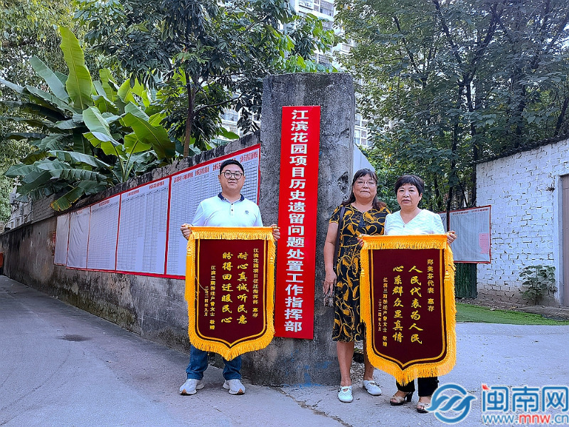 Pg电子游戏平台：漳州芗城区新桥街道：这起跨度30年的祖遗房产分割纠纷在征迁安置中成功化解！(图1)