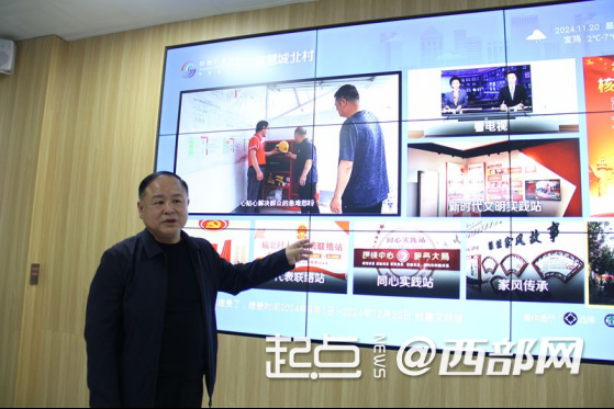 Pg电子平台：“数字之花”绽放岐山绘就乡村振兴数字新画卷(图1)