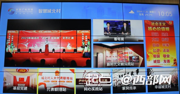 Pg电子平台：“数字之花”绽放岐山绘就乡村振兴数字新画卷(图2)