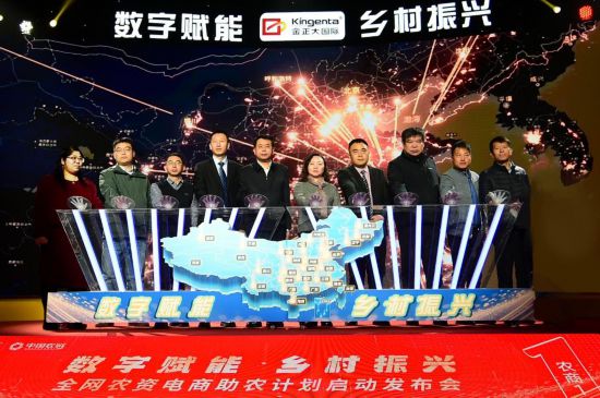 Pg电子游戏平台：数字赋能破解农资难题乡村振兴迎来全新篇章(图1)