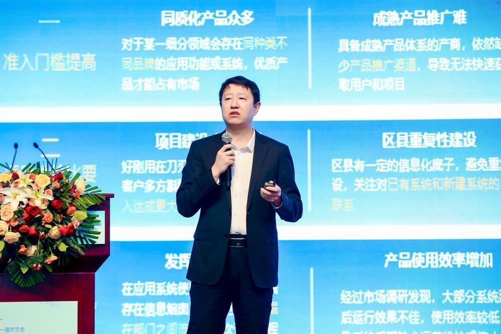 Pg电子平台：AI+农业如何开启智慧农业高质量发展新机遇？(图9)