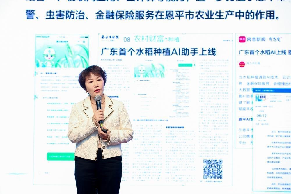 Pg电子平台：AI+农业如何开启智慧农业高质量发展新机遇？(图12)