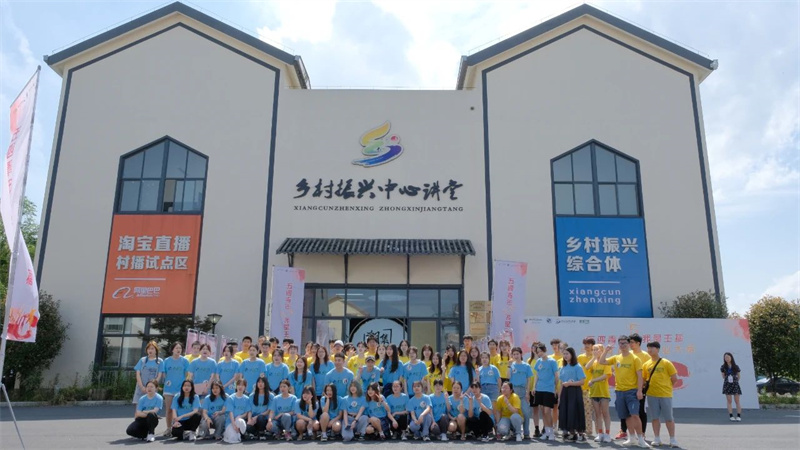 Pg电子游戏：柯城案例亮相世界互联网大会(图2)