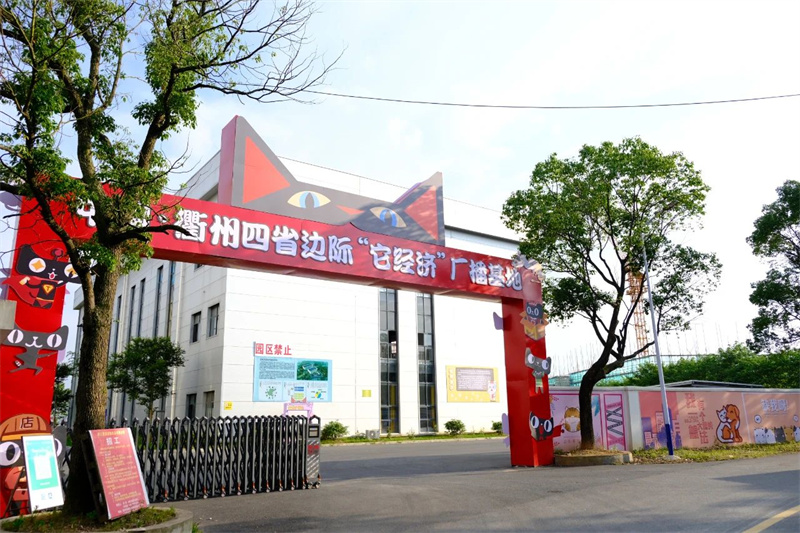 Pg电子游戏：柯城案例亮相世界互联网大会(图4)