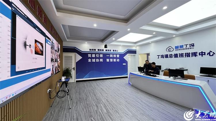 Pg电子平台：乐活新城·奋进乐陵丨乐陵市丁坞镇：乡村治理“数智化”赋能助力乡村振兴“向云端”_大众网(图1)