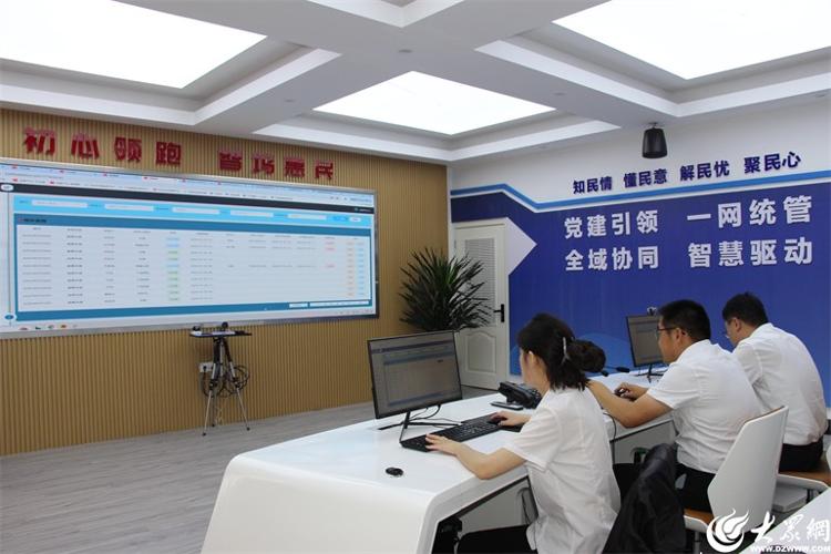 Pg电子平台：乐活新城·奋进乐陵丨乐陵市丁坞镇：乡村治理“数智化”赋能助力乡村振兴“向云端”_大众网(图4)