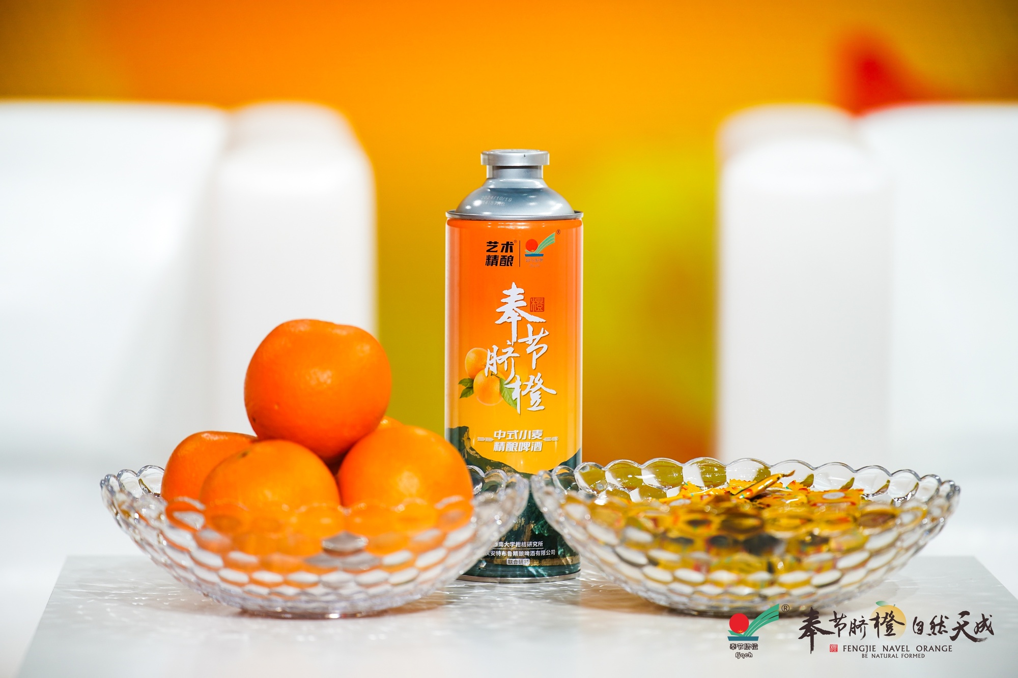 Pg电子游戏：重庆奉节：奋力推动脐橙全产业链高质量发展(图2)