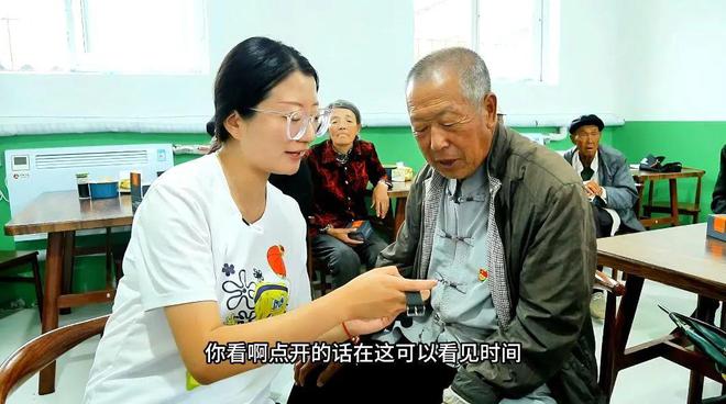 Pg电子平台：方山胡堡村：数字乡村建设点亮百姓新生活(图2)