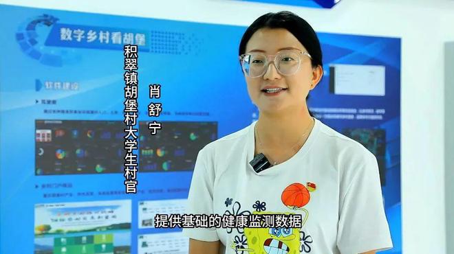 Pg电子平台：方山胡堡村：数字乡村建设点亮百姓新生活(图3)