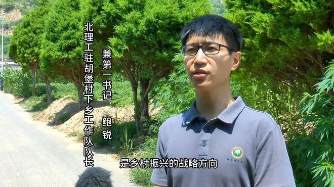 Pg电子平台：方山胡堡村：数字乡村建设点亮百姓新生活(图6)