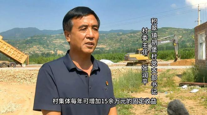 Pg电子平台：方山胡堡村：数字乡村建设点亮百姓新生活(图4)