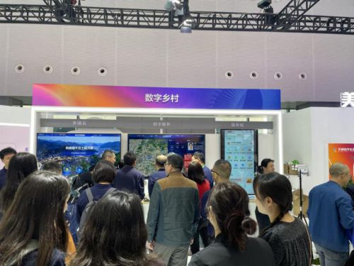 Pg电子游戏平台：天翼数字乡村40升级“三农”服务又添新科技！(图4)