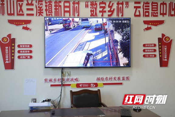 Pg电子游戏平台：数字乡村慧眼：“火眼金睛”守护安全生活(图1)