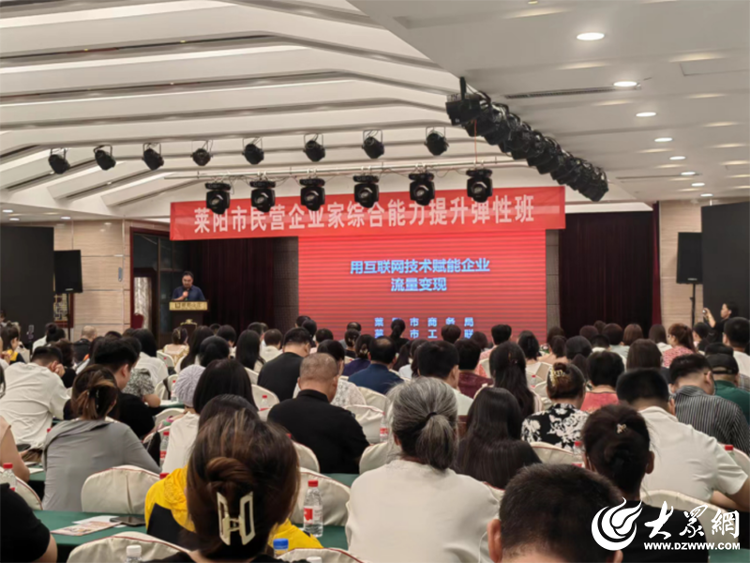 Pg电子游戏平台：聚焦数字乡村建设山东莱阳：数智创新为莱阳梨注入“科技养分”(图4)