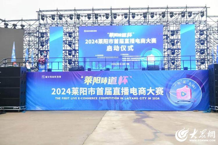 Pg电子游戏平台：聚焦数字乡村建设山东莱阳：数智创新为莱阳梨注入“科技养分”(图5)