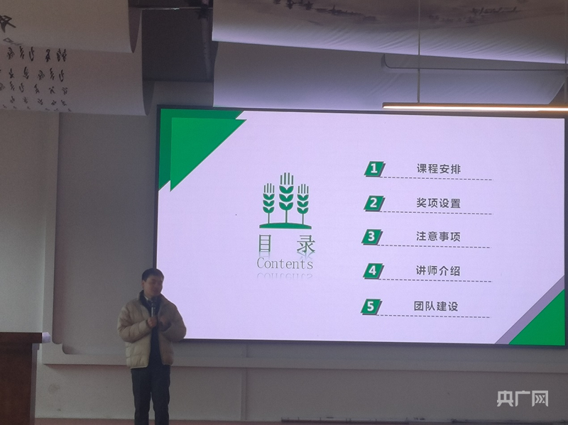 Pg电子平台：湖南江永打造电商直播达人助力乡村振兴(图2)