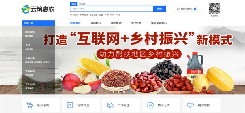 Pg电子平台：绿色发展绘底色逐智向新谋未来(图4)