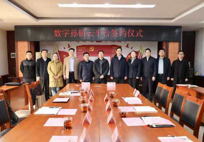 Pg电子平台：滨州联通：以“数字云平台”助力乡村治理(图1)