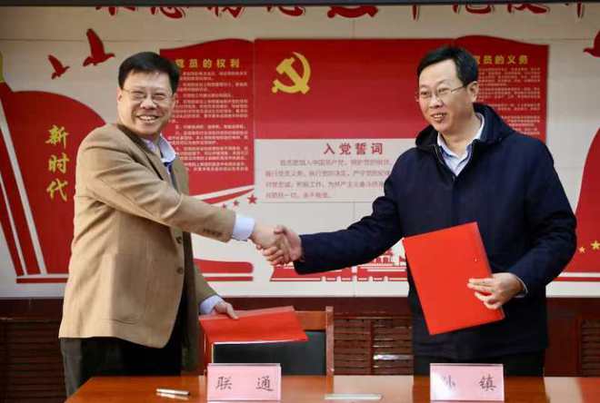 Pg电子平台：滨州联通：以“数字云平台”助力乡村治理(图2)