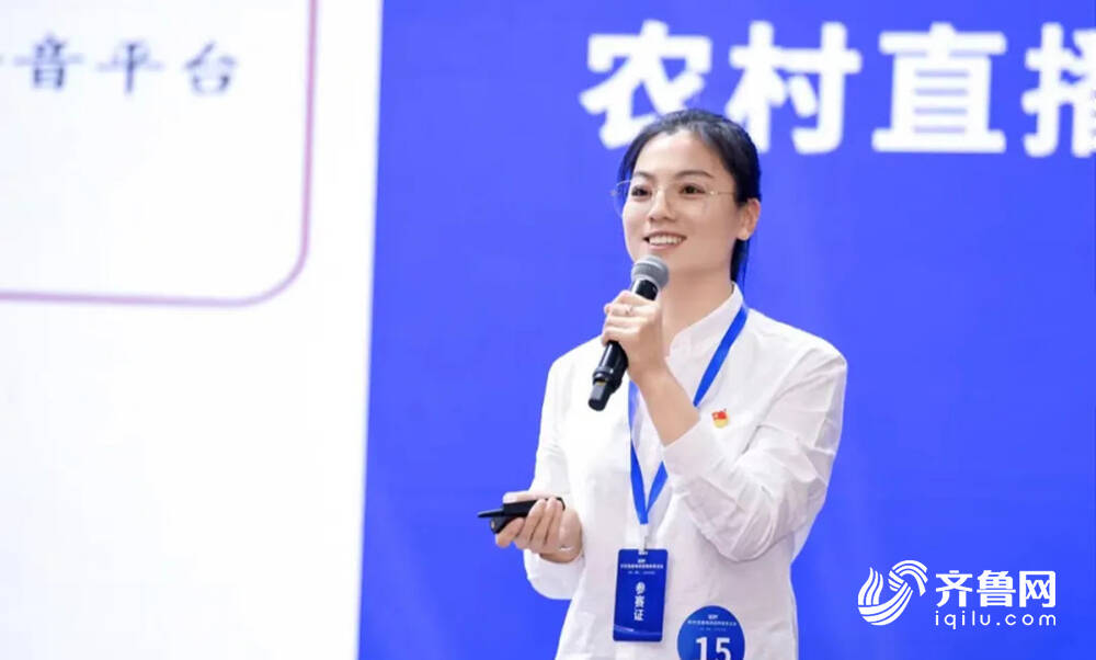 Pg电子平台：向阳而生直播助农！德州鲁小坤荣获2024农村直播电商案例赛事优胜奖(图2)